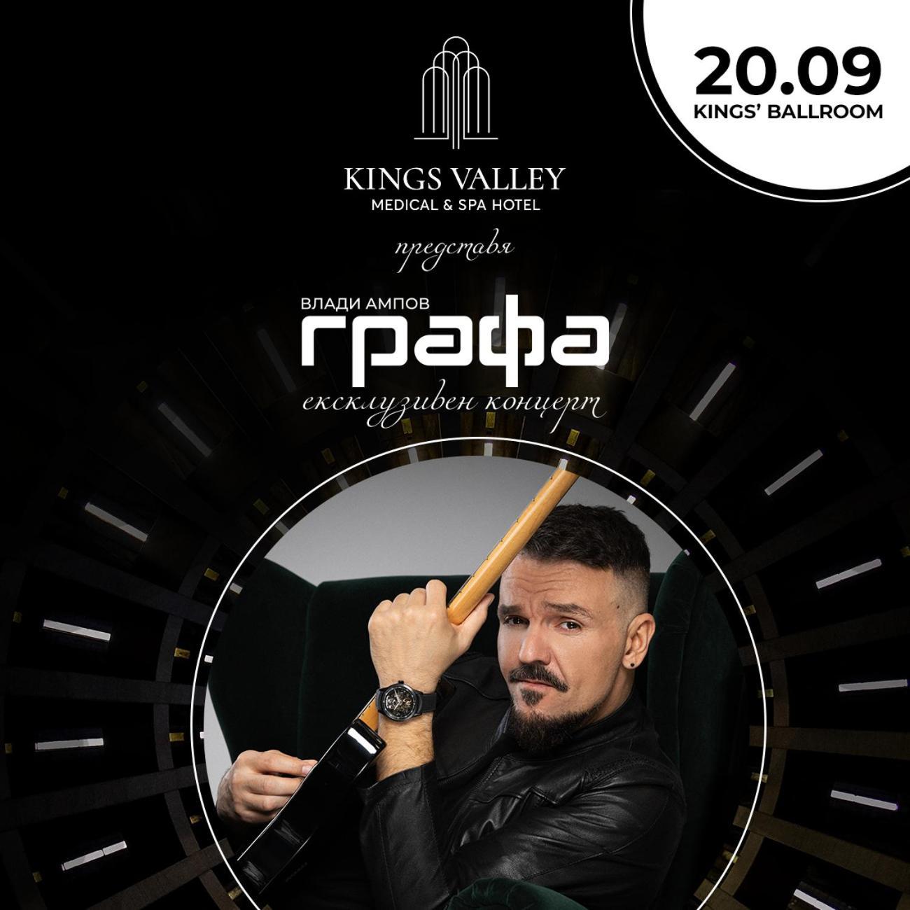 Kings' Valley Medical & Spa Hotel Kazanlŭk Exterior foto